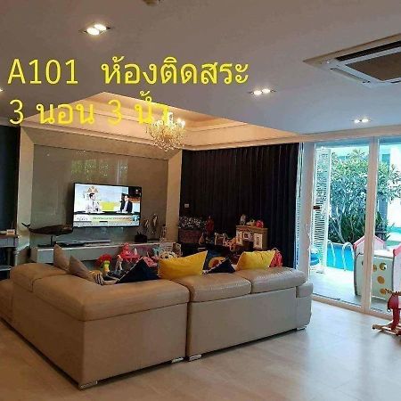 3 Bedrooms My Resort Huahin With Free Waterpark Εξωτερικό φωτογραφία